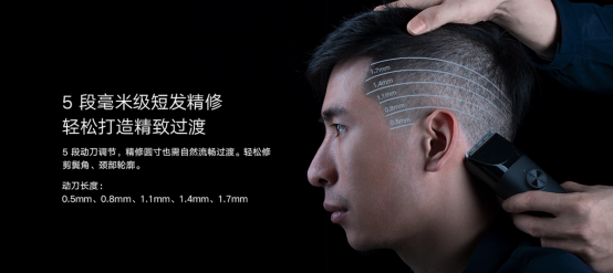 家智能驱蚊器2新闻文稿 512(1)981.png