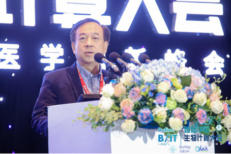 首届生物计算大会5月10日通稿v31458.png