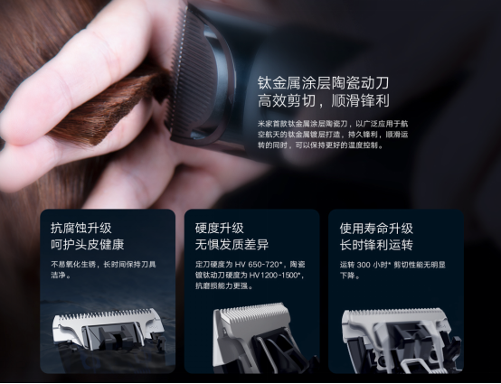 家智能驱蚊器2新闻文稿 512(1)1103.png