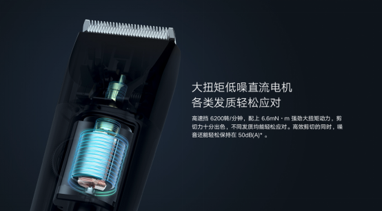 家智能驱蚊器2新闻文稿 512(1)1273.png