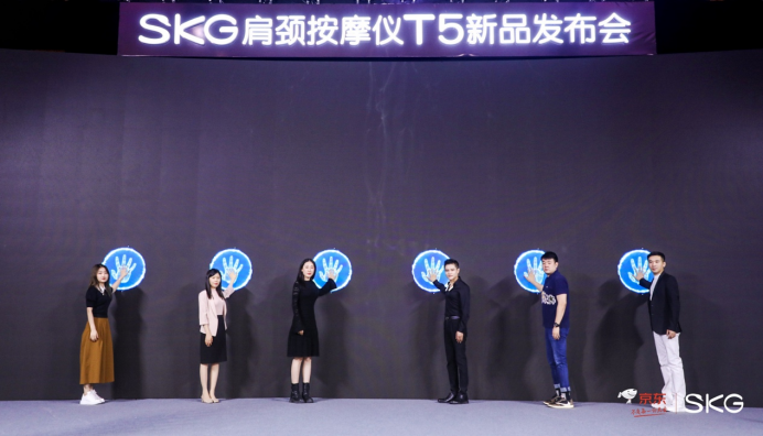 【19家】SKG与京东家电达成战略合作协议,共同布局大健康科技新赛道 0518890.png