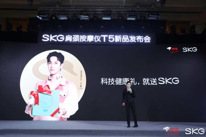 【19家】SKG与京东家电达成战略合作协议,共同布局大健康科技新赛道 05181109.png