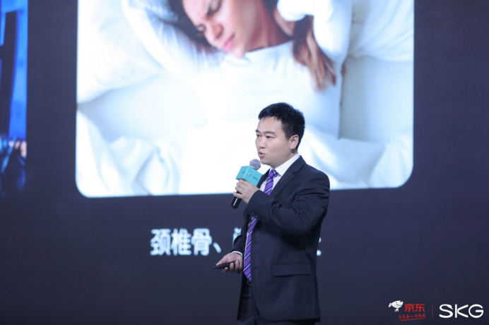 【19家】SKG与京东家电达成战略合作协议，共同布局大健康科技新赛道 05181689.png
