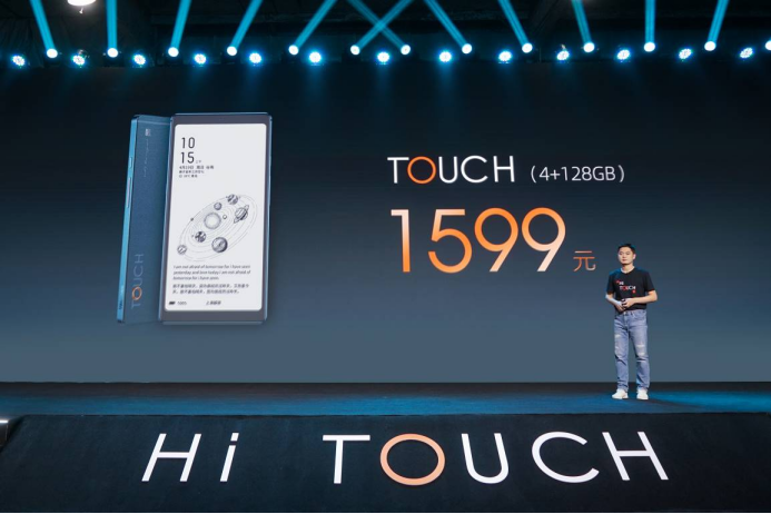 品牌稿_全球首款音乐阅读器海信TOUCH正式发布 开启沉浸听读新时代1737.png