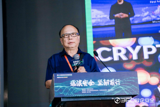 【新闻通稿】第十三届信息安全高级论坛&middot;美国2021 RSA热点研讨圆满召开，360政企安全集团护航数字时代大安全发展-0