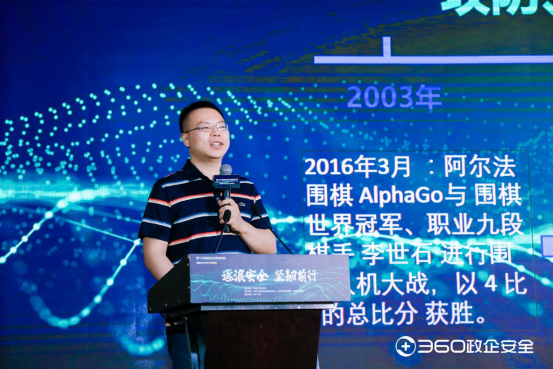 【新闻通稿】第十三届信息安全高级论坛&middot;美国2021 RSA热点研讨圆满召开，360政企安全集团护航数字时代大安全发展-0