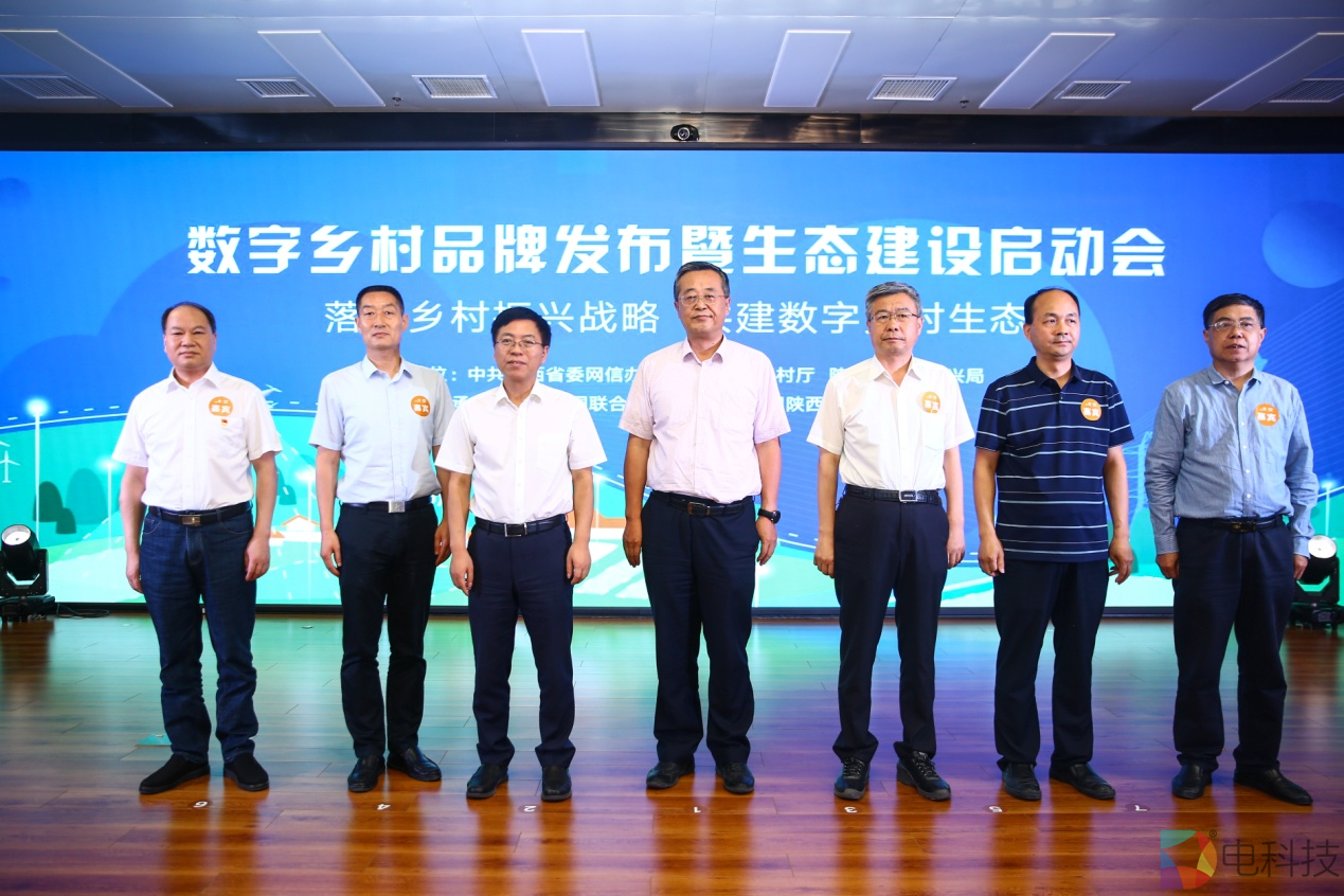 陕西联通：落实乡村振兴战略共建数字乡村生态