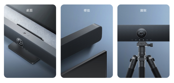  1999元！小米音视频会议扬声器震撼首发，4K画质+Ai智能拾音