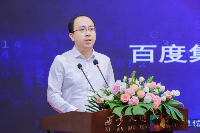 聚焦智能驾驶，培养AI人才！2021国际大数据竞赛西安开赛