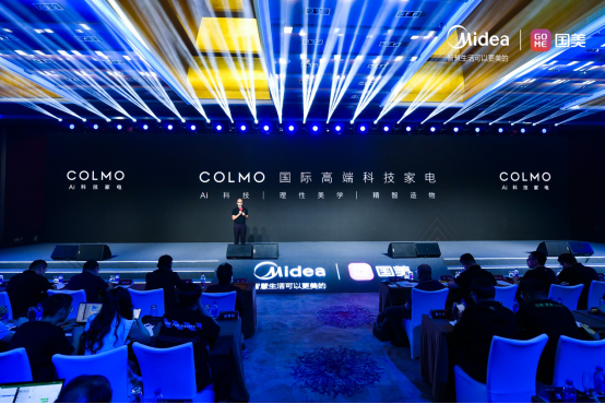 0615美的&国美2021夏季新品盛大发布，双美合璧共创家电新高峰V2(3)(1)961.png
