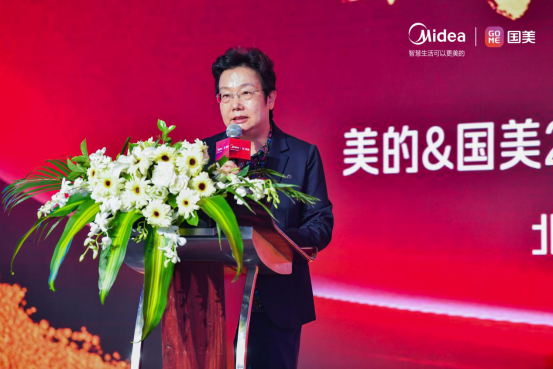 0615美的&国美2021夏季新品盛大发布，双美合璧共创家电新高峰V2(3)(1)802.png