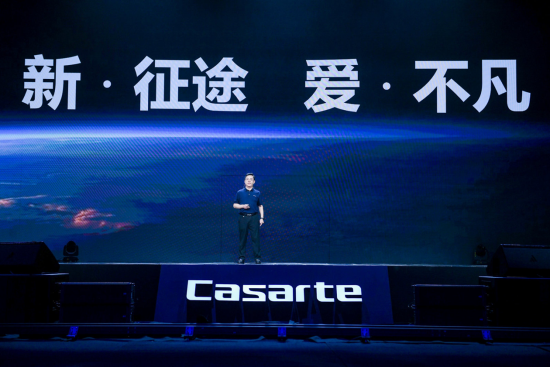  今天，卡萨帝换道场景品牌