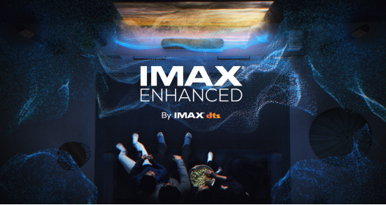 小米加入IMAX Enhanced项目后首款认证机型发布-0628 405.png