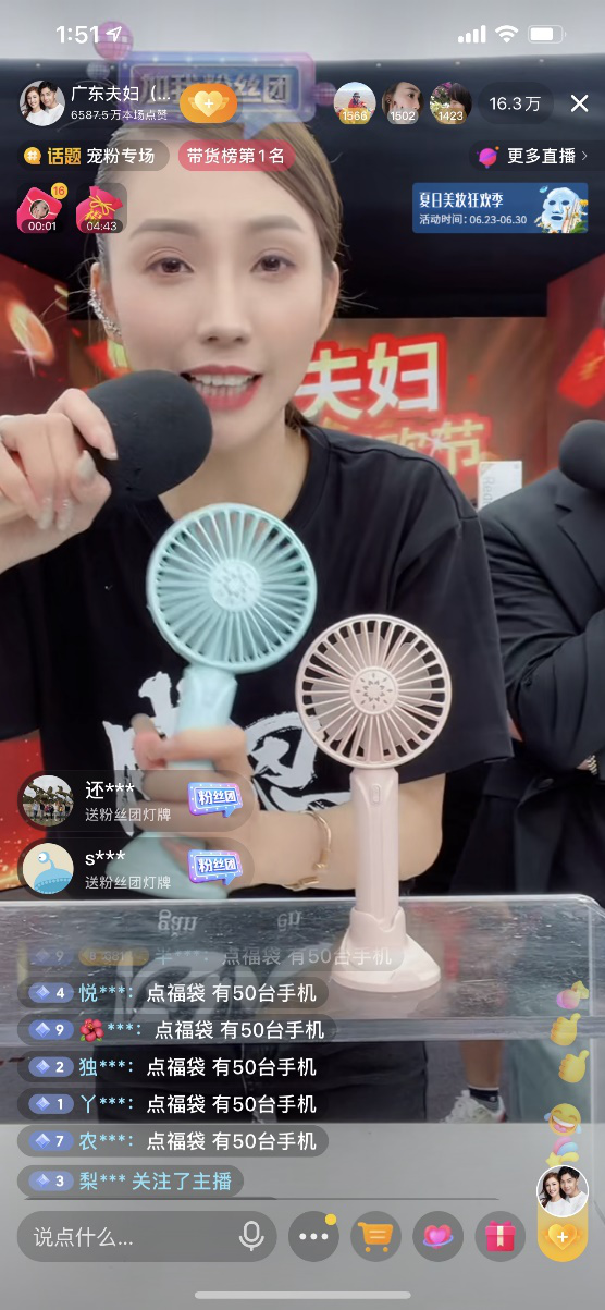  1分钟1万单，苏宁宜品登顶抖音电商