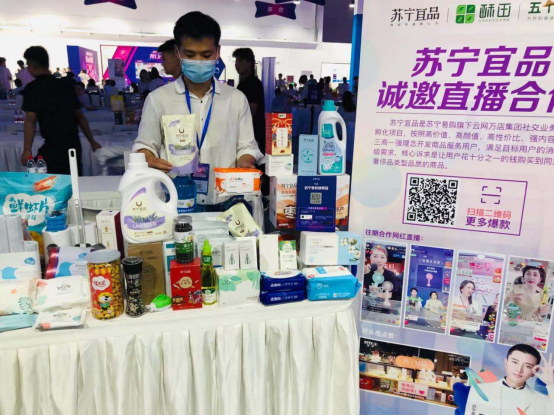  苏宁宜品亮相抖音选品会，DTC商品惹眼球