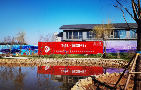 下好乡村振兴这盘棋 北京联通助力京郊实现数字化转型(2)(1)1095.png