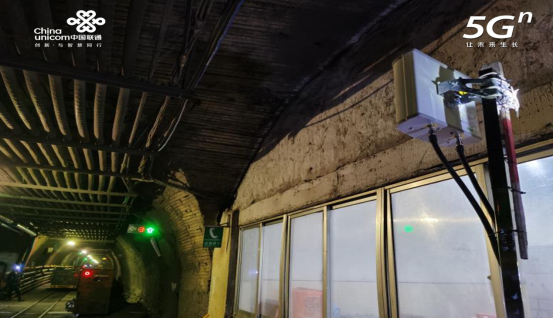 凝聚5G智慧赋能千行百业  山东联通奋力书写时代新征程(1)775.png