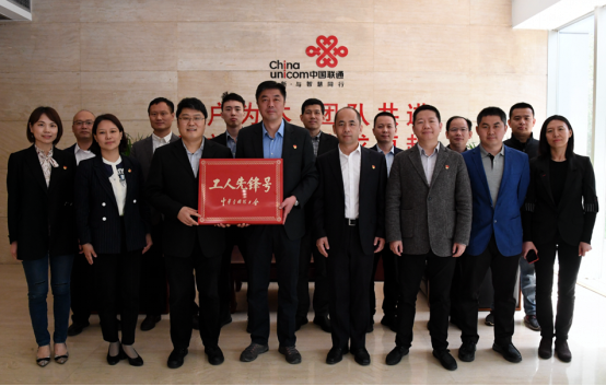 凝聚5G智慧赋能千行百业  山东联通奋力书写时代新征程(1)453.png