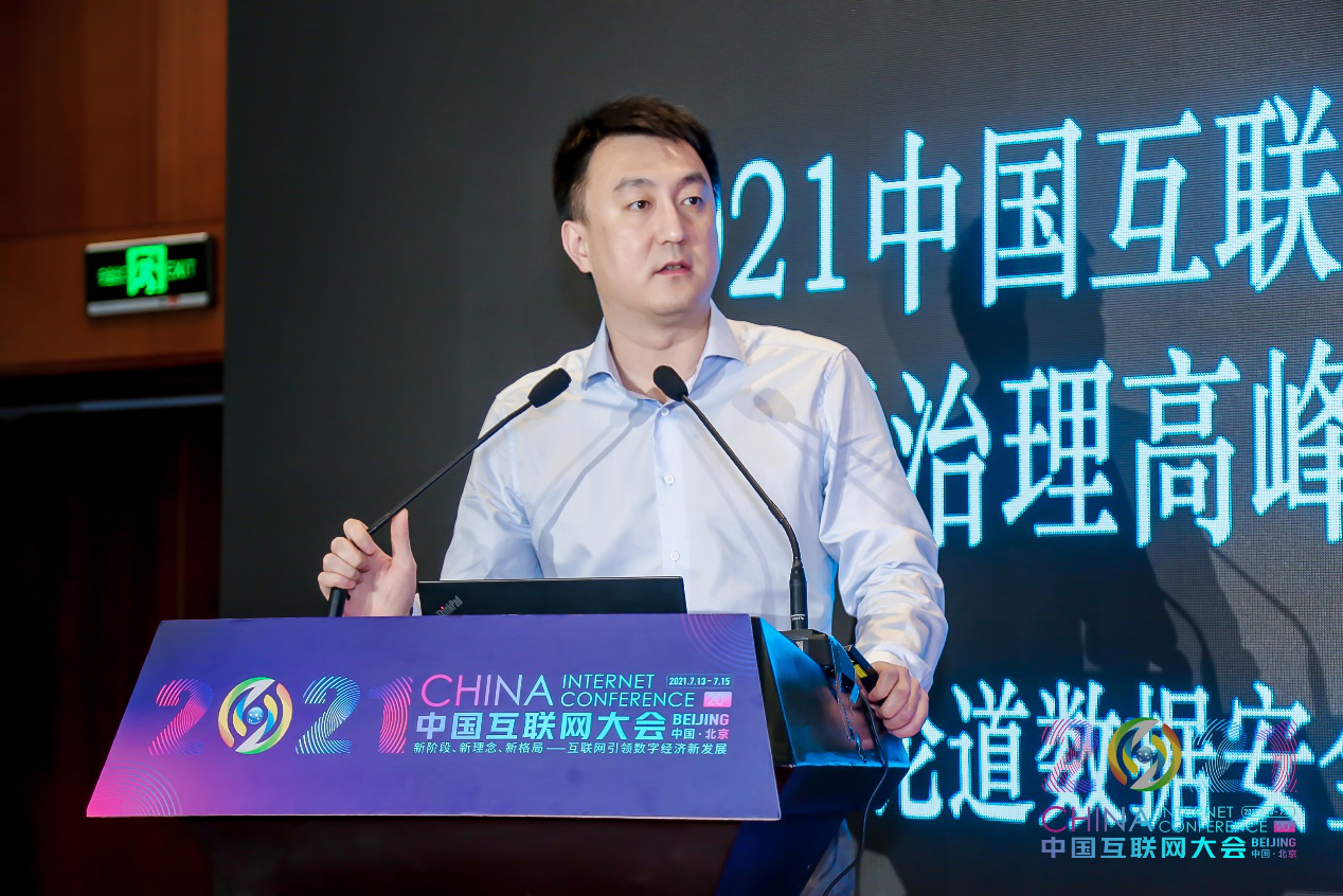 联通数科：构筑安全可信数据基础设施，为数字经济保驾护航