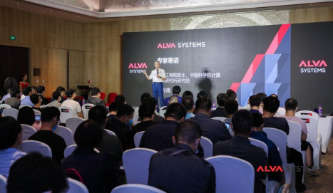 ALVA Systems发布全新AR产品平台 倪光南院士出席并致辞