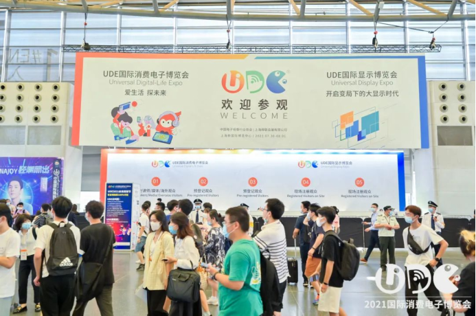  UDE2021国际显示博览会开幕， 引领显示行业发展风向