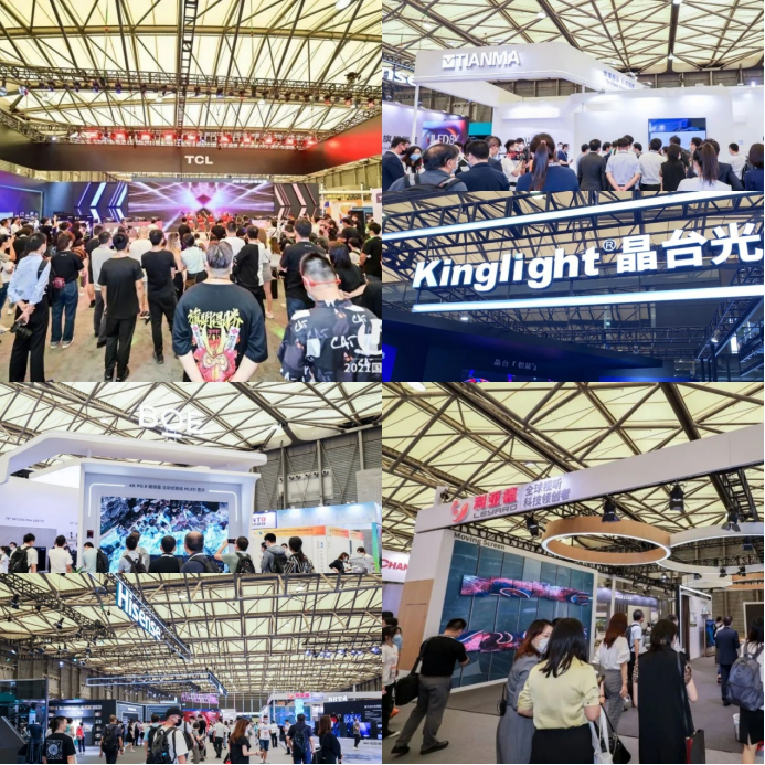 1-UDE2021国际显示博览会开幕， 引领显示行业发展风向1357.png