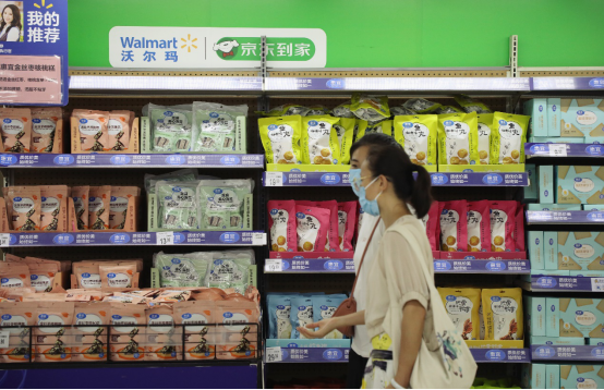 【新闻稿】达达集团助力沃尔玛88购物节销售再创新高 连续五年携手实践零售创新911.png