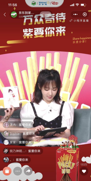 【新闻稿】达达集团助力沃尔玛88购物节销售再创新高 连续五年携手实践零售创新1039.png