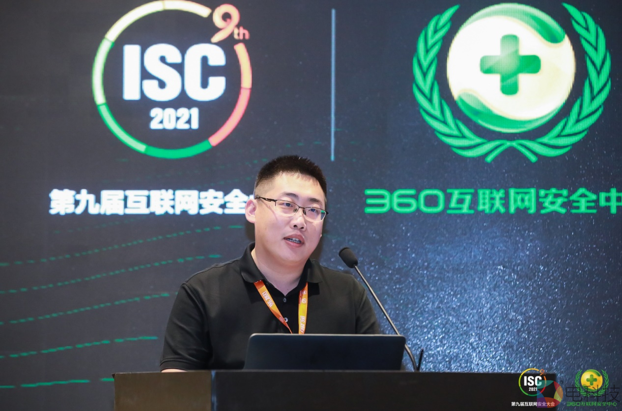 ISC 2021新型网络威胁检测的应用与实战论坛，构建不可逾越的安全屏障