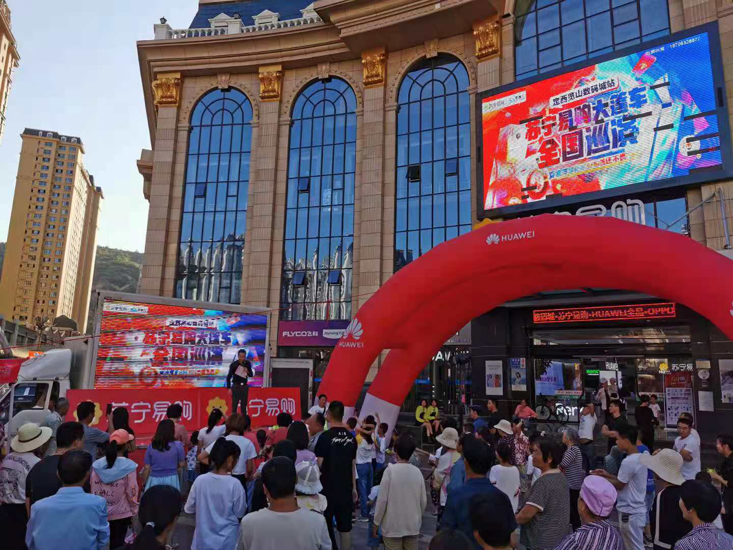  家电、家居一站购齐，苏宁易购零售云818爆发期启动