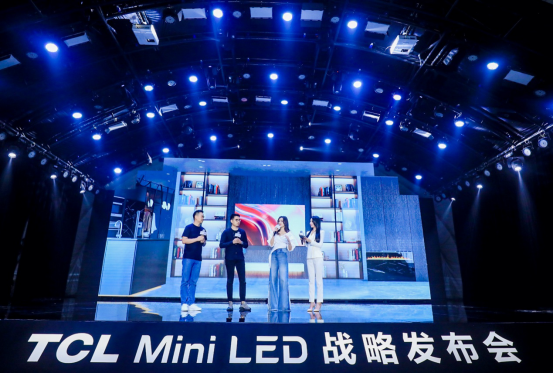 终稿【产品新闻稿】TCL举办Mini LED战略发布会1621.png