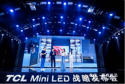 终稿【品牌新闻稿】TCL电子CEO张少勇：以Mini LED冲顶全球第一1350.png