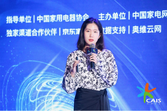 【通稿】新空气&middot;新&lsquo;碳&rsquo;索 空调业如何把握2022冷年新机遇？1116.png