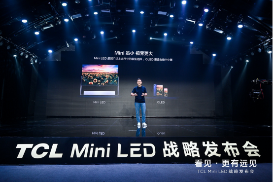  TCL X12 8K Mini LED领曜智屏正式上市，首发价99999元