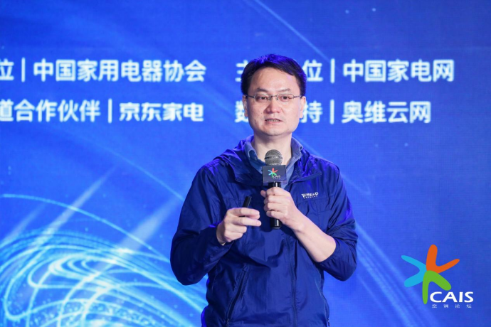 【通稿】新空气&middot;新&lsquo;碳&rsquo;索 空调业如何把握2022冷年新机遇？2317.png