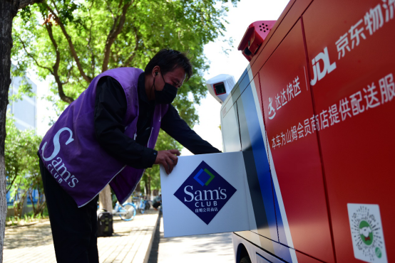 【新闻稿】达达快送联合山姆会员商店推出无人配送服务 数字化赋能商超即时零售635.png