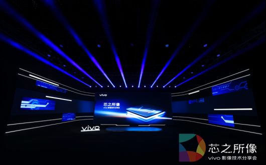 vivo自研芯片V1开启硬件级算法时代 将于X70系列亮相