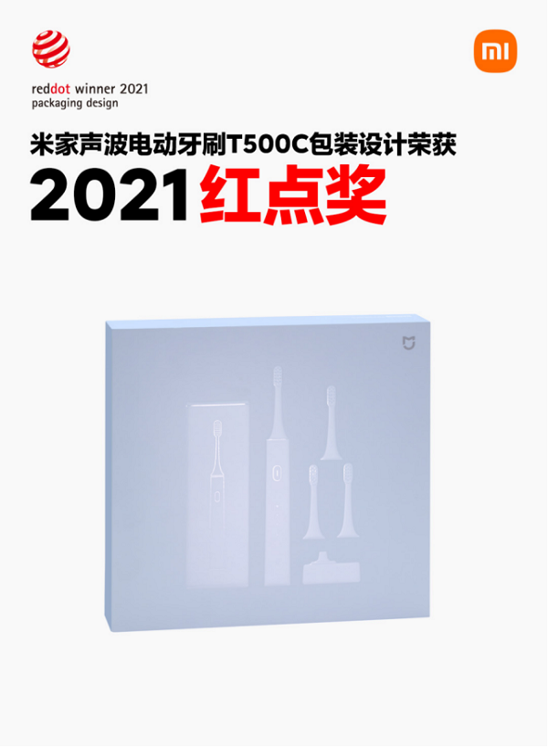 小米生态链再获多项设计大奖 米家 APP 国际四大设计奖大满贯2370.png