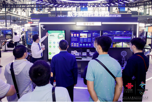 &ldquo;数智领航 联通未来&rdquo;中国联通参展2021中国国际数字经济博览会802.png