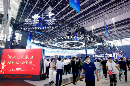 &ldquo;数智领航 联通未来&rdquo;中国联通参展2021中国国际数字经济博览会259.png