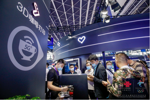 &ldquo;数智领航 联通未来&rdquo;中国联通参展2021中国国际数字经济博览会1202.png