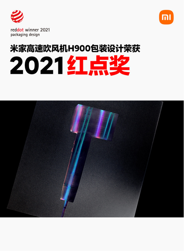 小米生态链再获多项设计大奖 米家 APP 国际四大设计奖大满贯1937.png