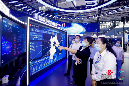 &ldquo;数智领航 联通未来&rdquo;中国联通参展2021中国国际数字经济博览会514.png