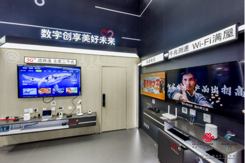 &ldquo;数智领航 联通未来&rdquo;中国联通参展2021中国国际数字经济博览会1010.png