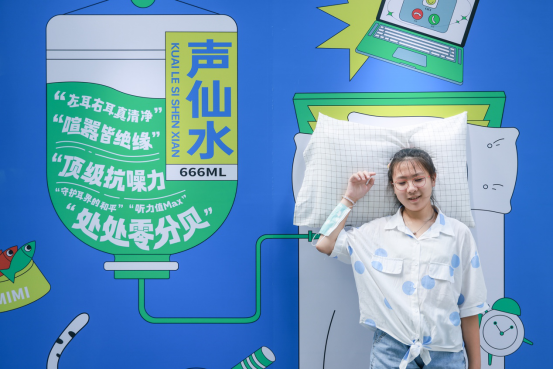 【终稿】OPPO Enco Free2耳朵疗愈馆新闻稿-0OPPO Enco Free2&ldquo;耳朵疗愈馆&rdquo;开业，开启职场人的