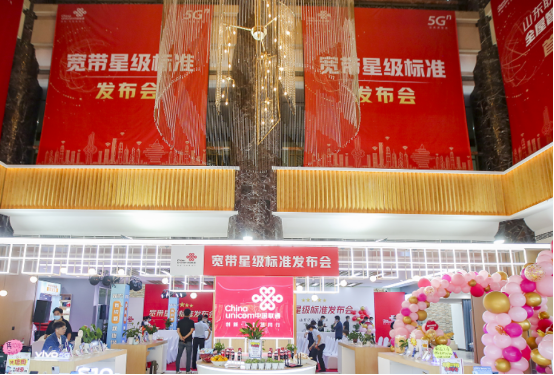 【新闻通稿】山东联通率先推出&ldquo;宽带星级服务标准&rdquo;998.png