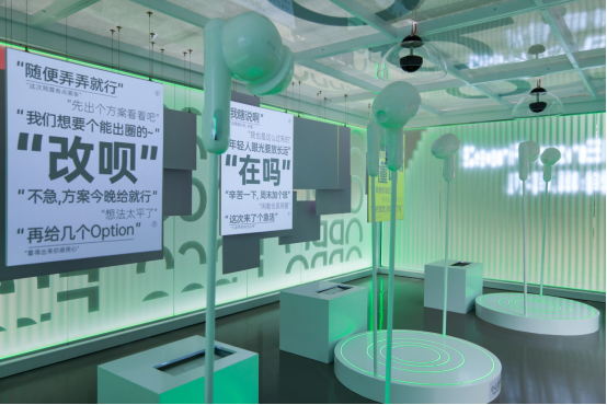 【终稿】OPPO Enco Free2耳朵疗愈馆新闻稿-0OPPO Enco Free2&ldquo;耳朵疗愈馆&rdquo;开业，开启职场人的
