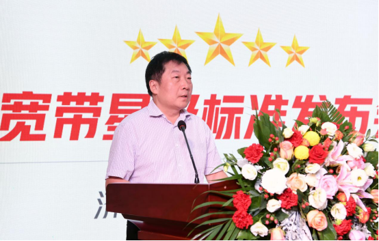  山东联通率先推出“宽带星级标准”