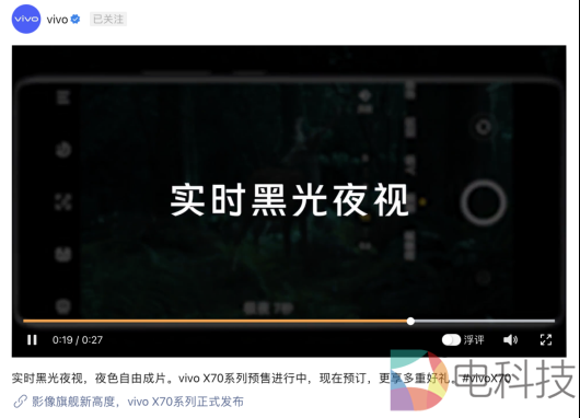 电子设备的屏幕
描述已自动生成