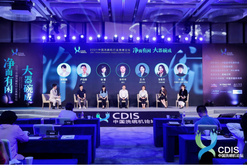 【通稿】洗碗机消费普及乘风破浪 本土化助推行业全维升级3498.png